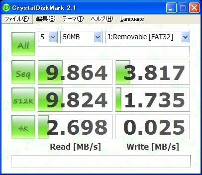 MPIO FY800-1GB ブラック (1GB)投稿画像・動画 - 価格.com