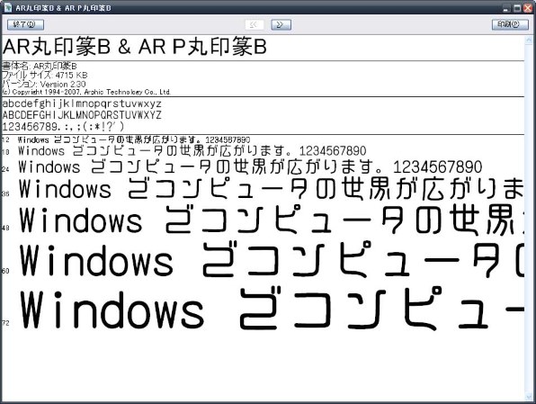 ソースネクスト 筆まめver 19 乗り換え アップグレード版 Dvd Rom版 投稿画像 動画 掲示板 価格 Com