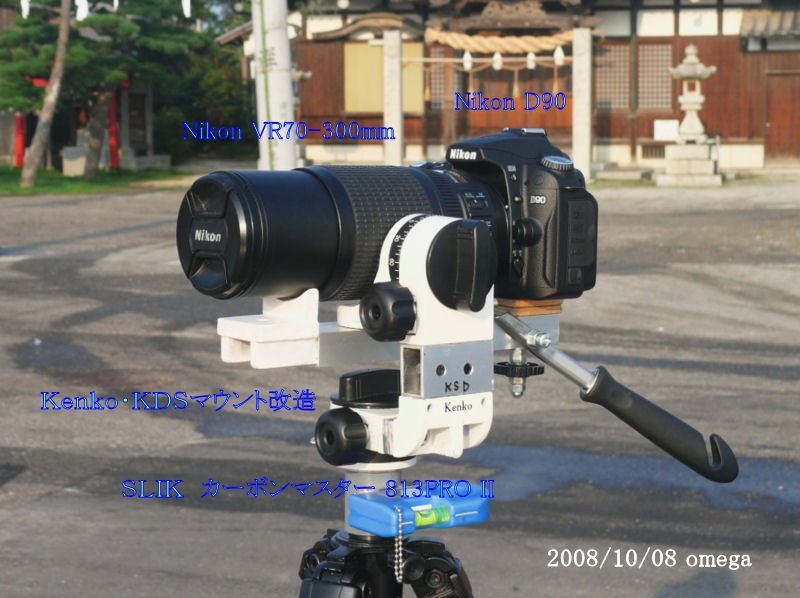 このレンズで三脚使っている方は・・』 ニコン AF-S VR Zoom-Nikkor 70