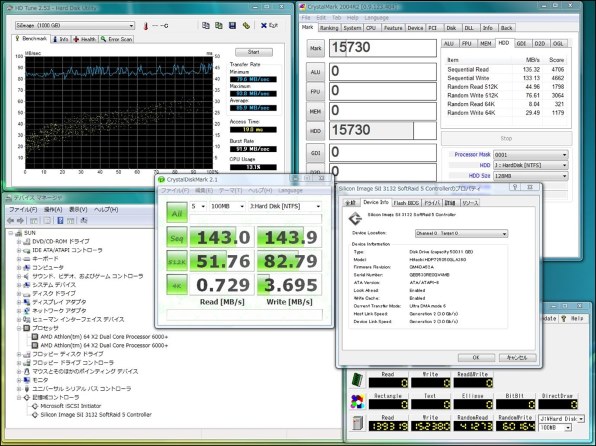玄人志向 SATA2RI2-PCIe (SATAII/RAID)投稿画像・動画 - 価格.com