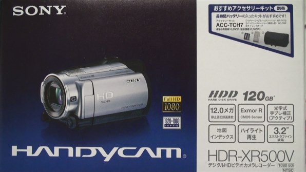 動作OK】ナイトショットOK SONY Handycam HDR-XR500V