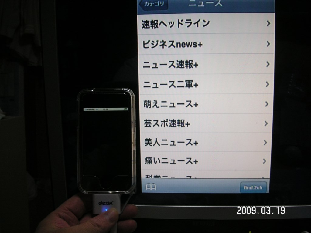Iphoneからのtv出力 Apple Iphone 3g 8gb Softbank のクチコミ掲示板 価格 Com