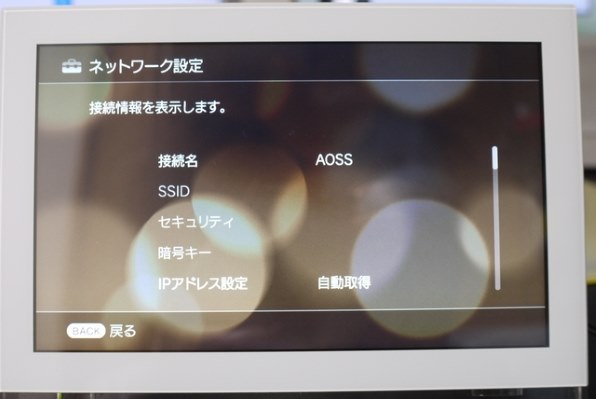 販売終了 新製品は？』 SONY VGF-CP1 のクチコミ掲示板 - 価格.com