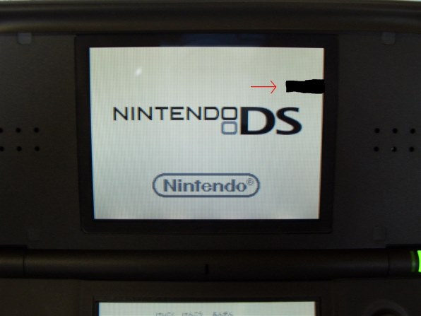 Nintendo DS Lite 黒かっ ジェットブラック Nintendo DS Lite 黒かっ ジェットブラック