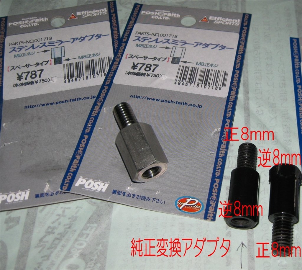 リード100から110への乗り換え』 ホンダ リード のクチコミ