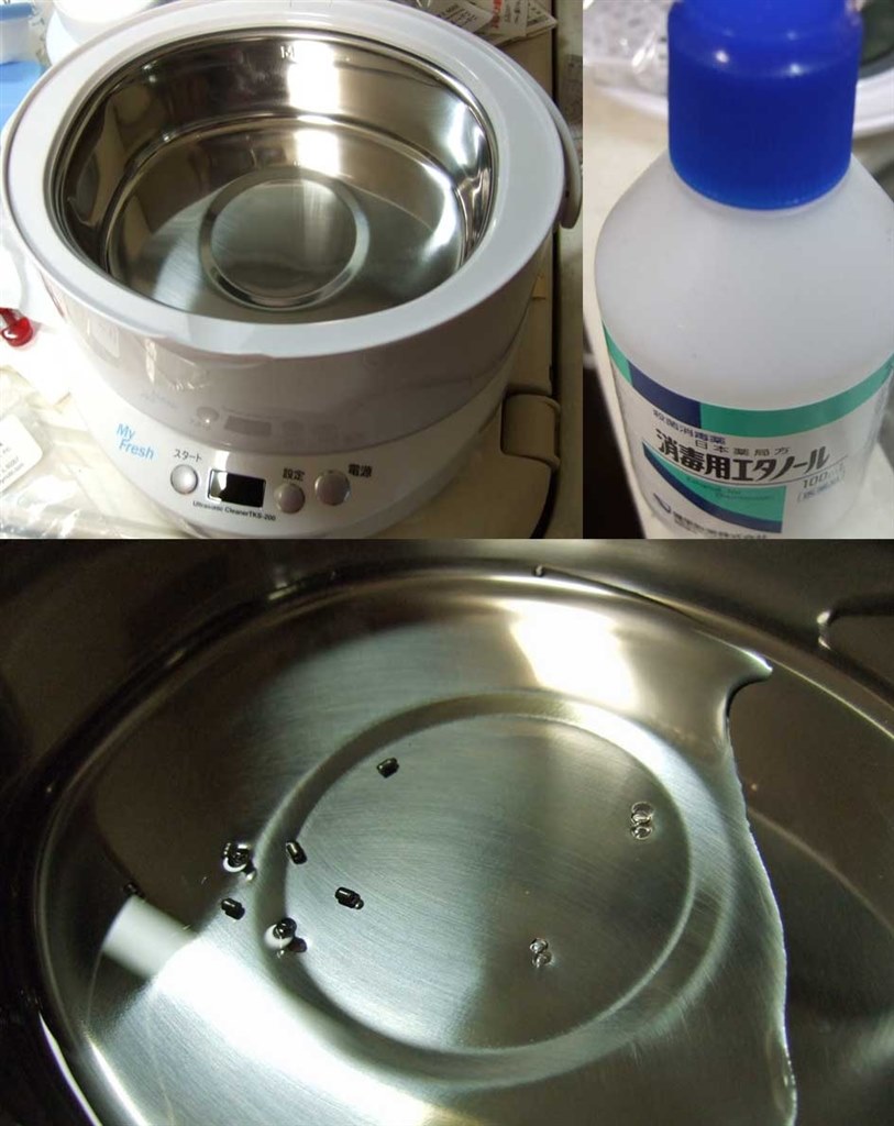 フィルターの再生実験を行ってみました』 Etymotic Research ER-4S の