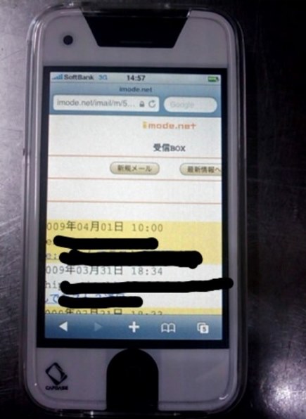 HTC HT-01A docomo 価格比較 - 価格.com