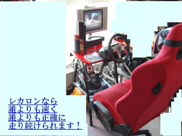 ロジクール G25 Racing Wheel LPRC-13000 価格比較 - 価格.com