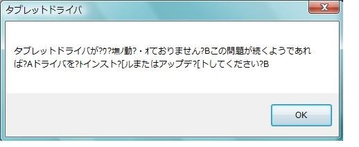 ワコム Bamboo Comic Cte 450 W1 ホワイト 投稿画像 動画 価格 Com