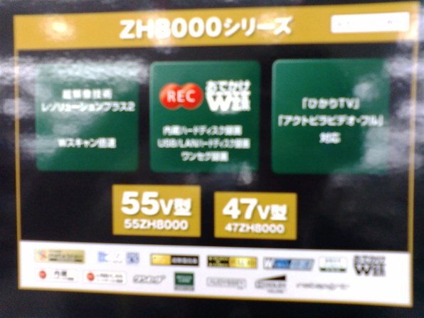 東芝 REGZA 42Z7000 [42インチ]投稿画像・動画 - 価格.com