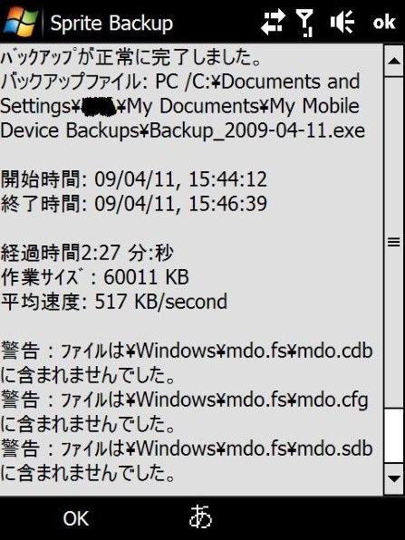 HTC HT-01A docomo 価格比較 - 価格.com