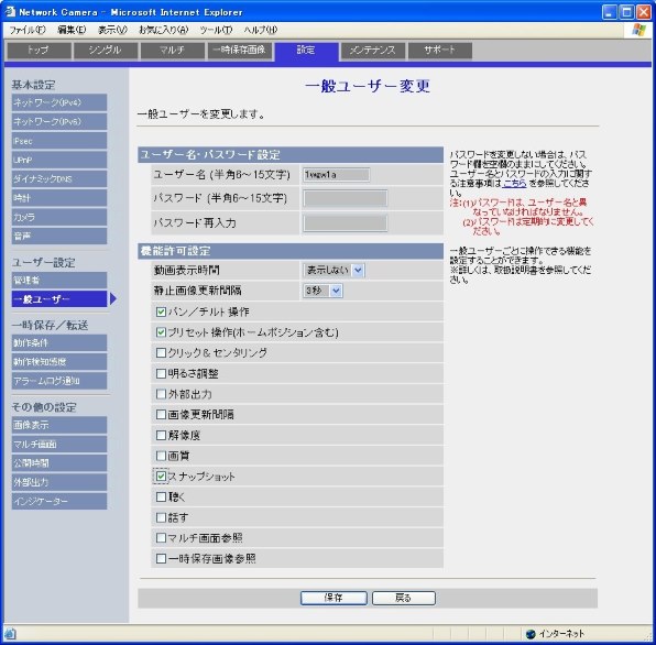 bb-hcm531 人気 パスワード