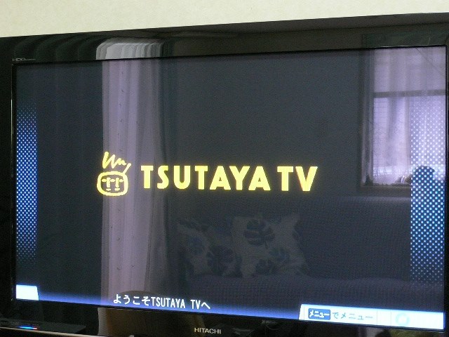 Tsutaya Tvがｔ バッファロー Linktheater Lt H91lan のクチコミ掲示板 価格 Com