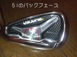 テーラーメイド バーナー アイアン 2009 6本セット [RE*AX SUPERFAST