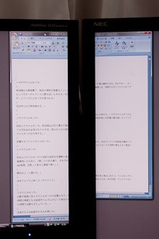 プロユースに応えているか？』 NEC MultiSync LCD3090WQXi(BK) [29.8インチ] のクチコミ掲示板 - 価格.com