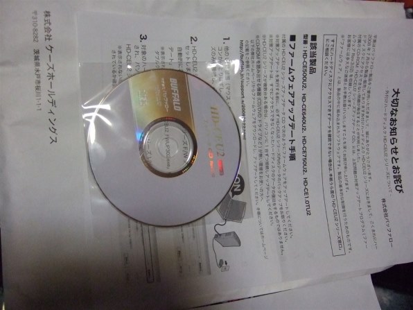 東芝 REGZA 46Z7000 [46インチ]投稿画像・動画 - 価格.com