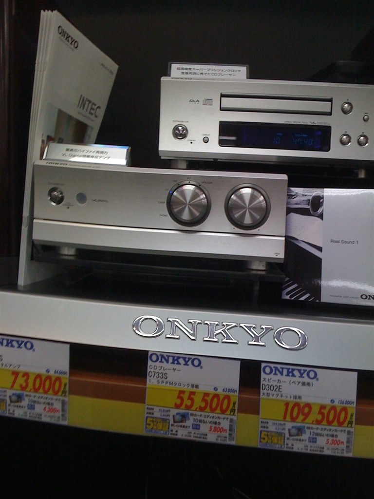 こもった音の感じさえなければ。。』 ONKYO D-302E のクチコミ掲示板