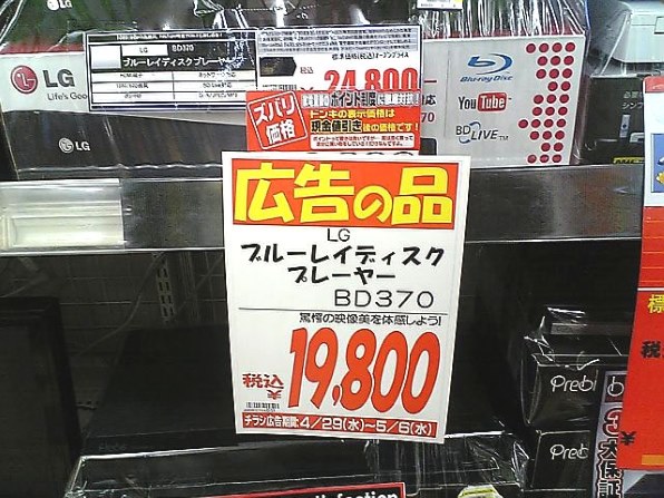 ドンキホーテで Lgエレクトロニクス 370 のクチコミ掲示板 価格 Com