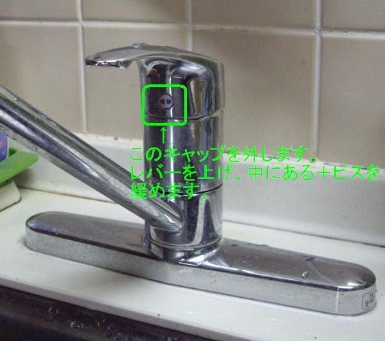 Panasonic NP-TZ100 分岐水栓付き Panasonic NP-TZ100 分岐水栓付き
