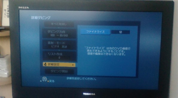 Panasonic DMR-XW320 DVD-Multi/500GB - DVDレコーダー