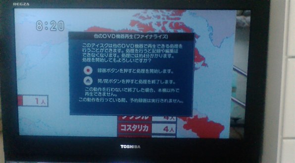 パナソニック DIGA DMR-XW320 価格比較 - 価格.com