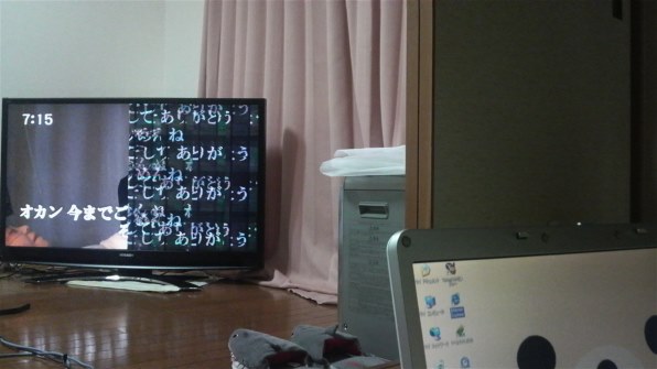 三菱電機 REAL LCD-65LBW7H 65インチ ライン抜け有り 三菱電機 REAL LCD-65LBW7H 65インチ ライン抜け有り 楽天ビック