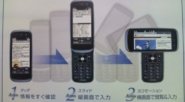 F-09A』 富士通 docomo PRIME series F-01A のクチコミ掲示板 - 価格.com