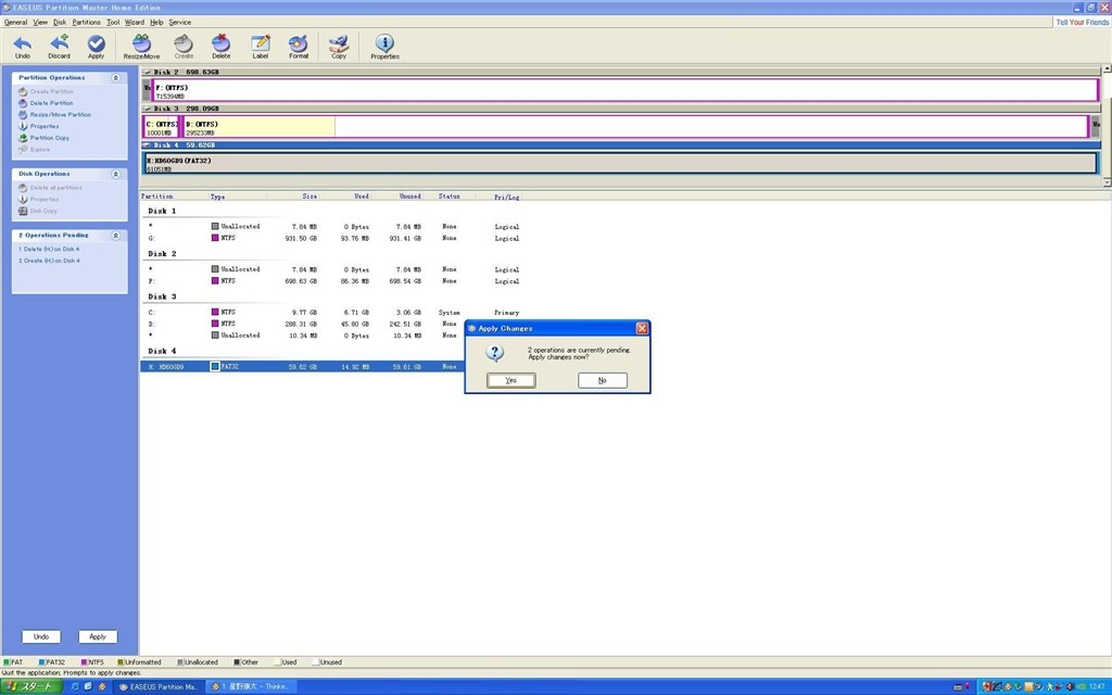 HDD換装について』 ケンウッド Media Keg HD60GD9 (60GB) のクチコミ