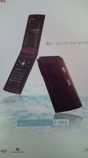 富士通 - 送料込！安心の初期不良10日保証付♪未使用品☆F-03A:ホワイト:本体のみ 富士通 docomo PRIME series F-03A 価格比較 - 価格.com