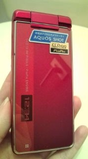 シャープ docomo PRIME series SH-03A投稿画像・動画 - 価格.com