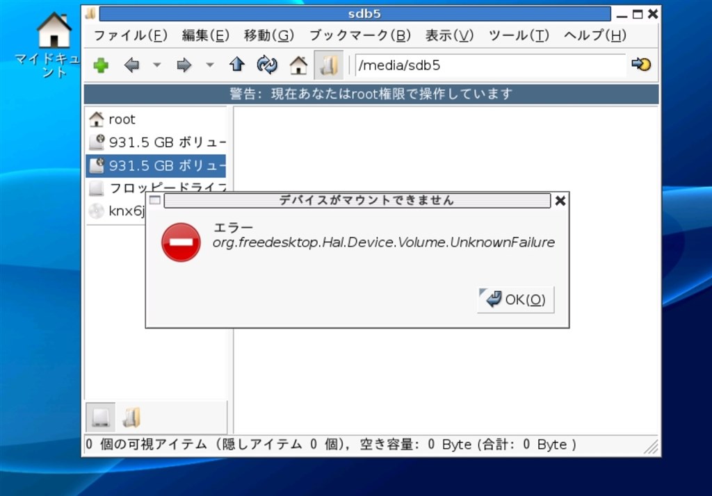 Nasの中身が見れなくなりました バッファロー Airstation Nfiniti Highpower Giga Wzr Hp G300nh のクチコミ掲示板 価格 Com