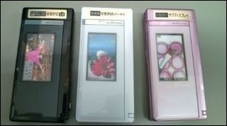 NEC docomo STYLE series N-03A 価格比較 - 価格.com