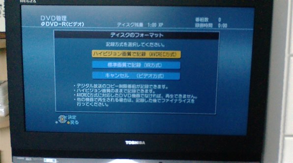 パナソニック DIGA DMR-XW200V投稿画像・動画 - 価格.com