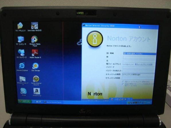 ASUS Eee PC 1000H-X (パールホワイト)投稿画像・動画 - 価格.com