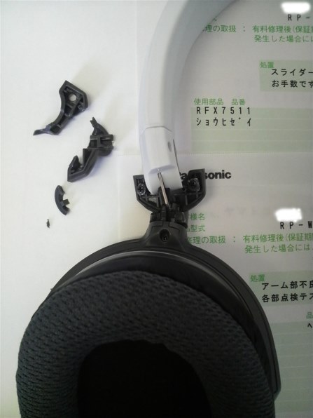 Panasonic RP-WF5500 デジタルワイヤレスヘッドフォン 楽天市場】RP－WF5500の通販
