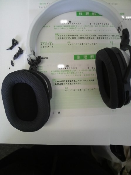 パナソニック RP-WF5500投稿画像・動画 - 価格.com