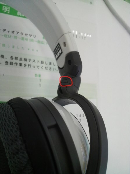 パナソニック RP-WF5500投稿画像・動画 - 価格.com