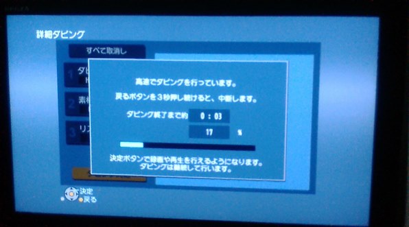 パナソニック DIGA DMR-XW200V投稿画像・動画 - 価格.com