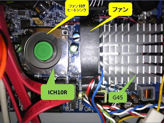 チップセットクーラー インテル Dg45fc のクチコミ掲示板 価格 Com