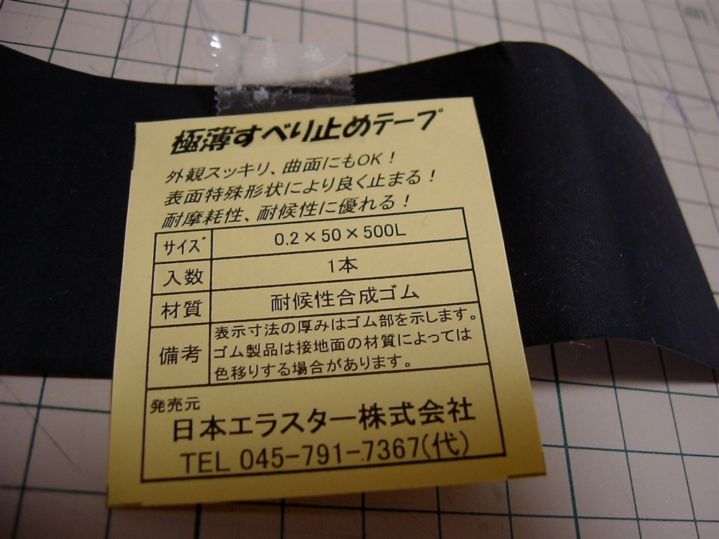 すべり止め リコー Cx1 のクチコミ掲示板 価格 Com