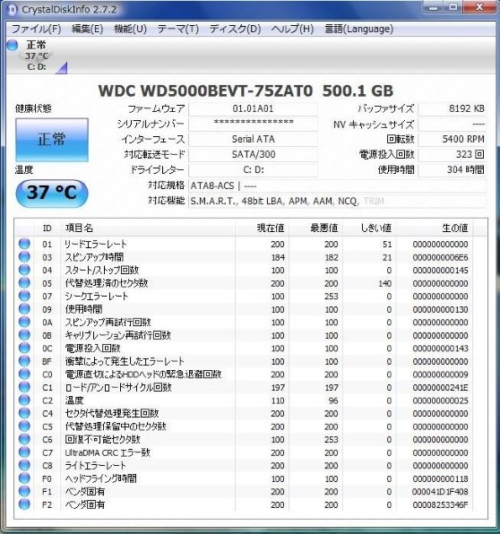 Dell Studio XPS 13投稿画像・動画 (掲示板) - 価格.com