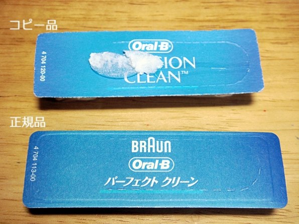 ブラウン オーラルB デンタプライド スマートガイド D305364X