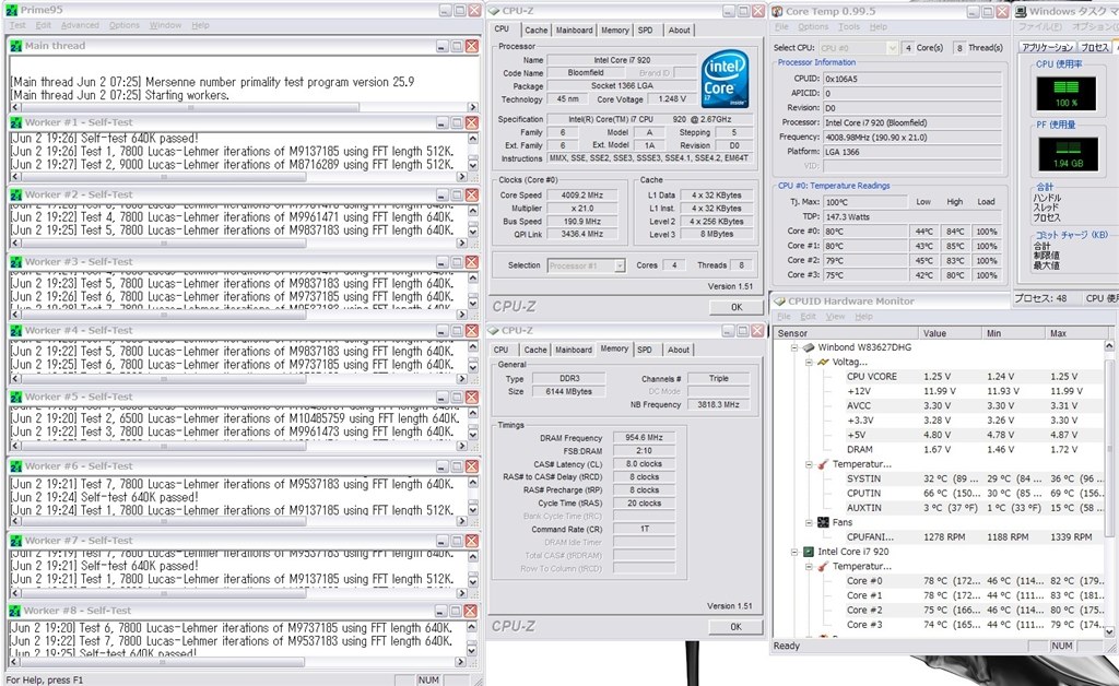 Rev 1.0 と 1.6の違い』 GIGABYTE GA-EX58-UD3R Rev.1.0 のクチコミ