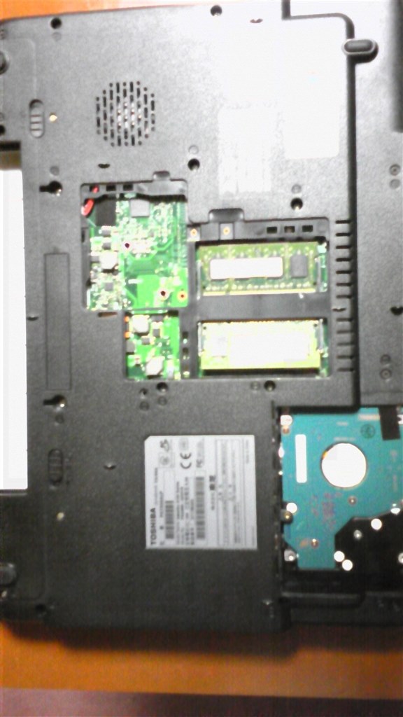 メモリ増設・HDD及びDVDドライブ交換について』 東芝 dynabook TX TX