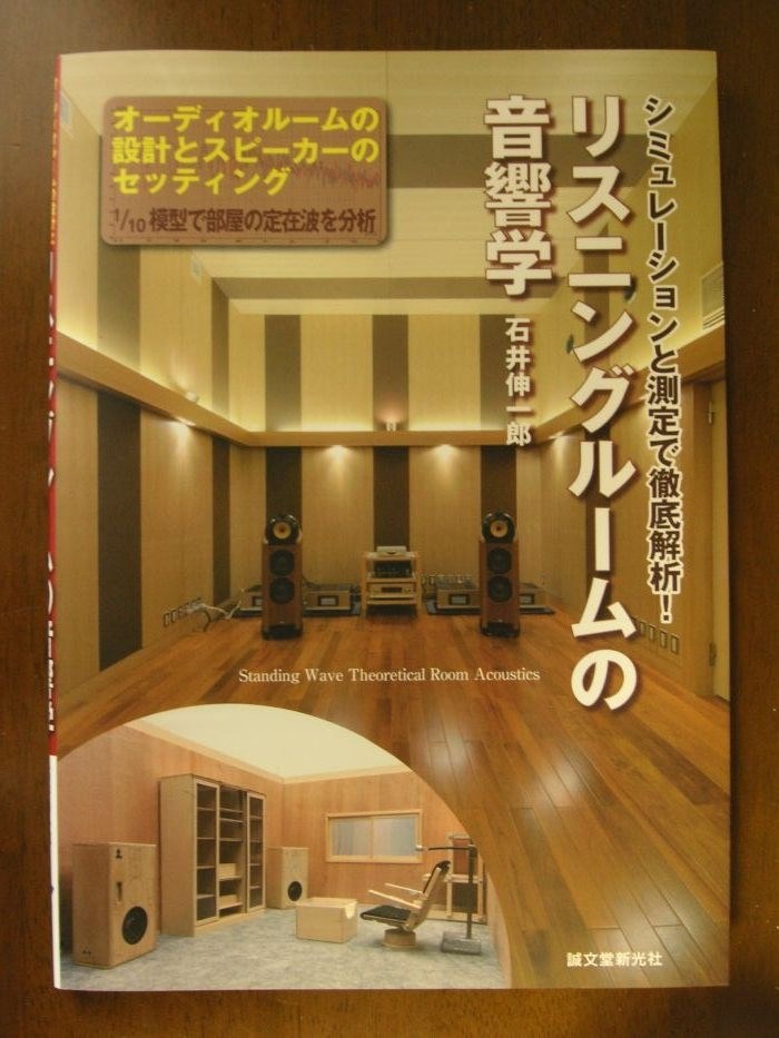 『AVアンプでも良い音で聴きたい』 クチコミ掲示板 - 価格.com