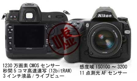 Nikon D80 AF-S DX18-135Gレンズキット箱付本体エラーあり 41VY28KVKWL._UF1000,1000_QL80_.jpg