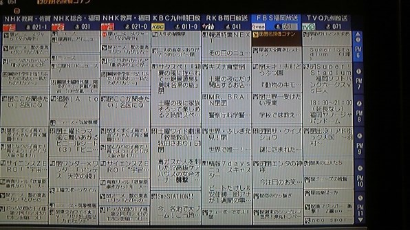 シャープ AQUOSブルーレイ BD-HDW35投稿画像・動画 - 価格.com