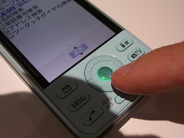 P-08a決定ボタン』 パナソニック docomo STYLE series P-08A の