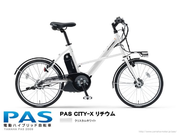ヤマハ 08 PAS CITY-X リチウム PZ20CX + 専用充電器投稿画像・動画 