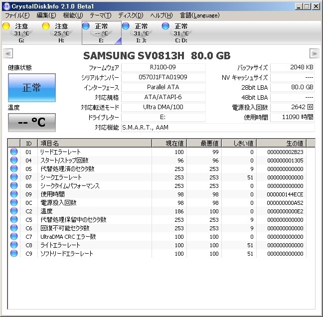 HDDの稼働時間』 クチコミ掲示板 - 価格.com